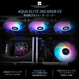 THERMALRIGHT AQUA ELITE...の詳細画像1