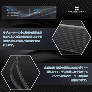 THERMALRIGHT AQUA ELITE...の詳細画像2