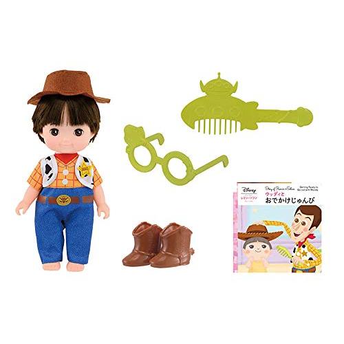 ずっと ぎゅっと レミン&amp;ソラン ホルン おせわきほんセット