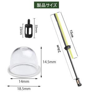 YIBOOOM 草刈機 刈払機 燃料ライン用 ...の詳細画像1