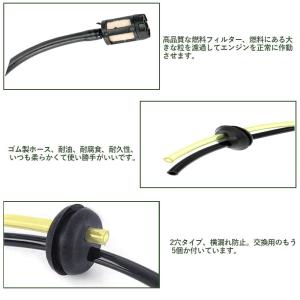 YIBOOOM 草刈機 刈払機 燃料ライン用 ...の詳細画像2
