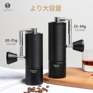TIMEMORE コーヒーミル 手動 タイムモ...の詳細画像3
