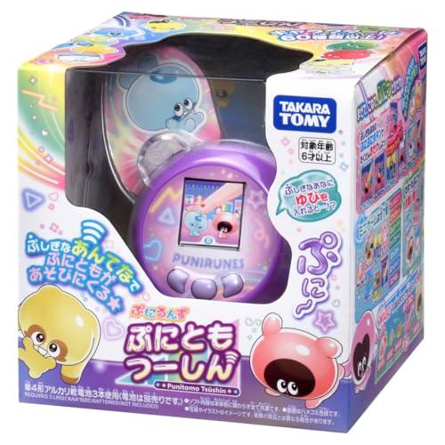 タカラトミーTAKARA TOMY ぷにるんず ぷにともつーしん パープル