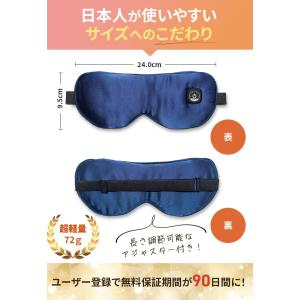 DocTrust パーフェクトアイケア ホット...の詳細画像5