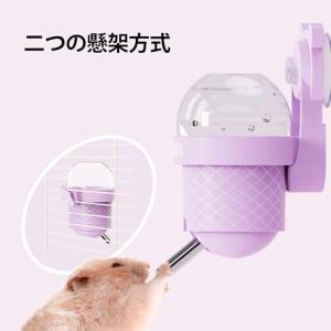 Tafit ハムスター 給水器 ペット 水飲み...の詳細画像2