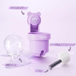 Tafit ハムスター 給水器 ペット 水飲み...の詳細画像3