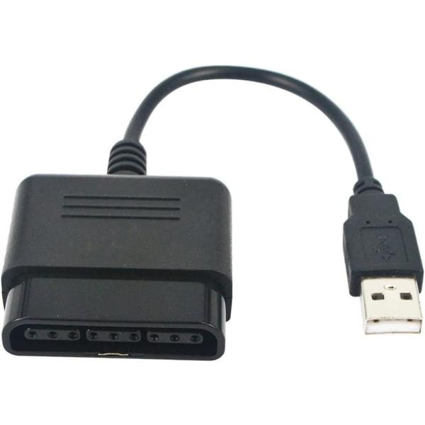 USBコンバータ PS 2変換線 PS 2コントローラ ゲームコントローラ USBアダプタ PS 3...