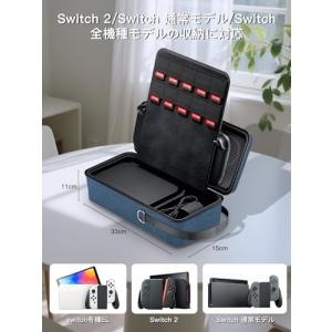 Switch 2 本体と周辺機器をまとめて収納...の詳細画像3