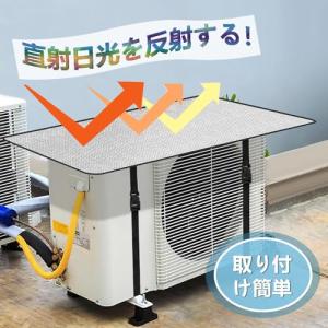 YFFSFDC エアコン室外機カバー 雨よけ ...の詳細画像3