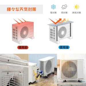YFFSFDC エアコン室外機カバー 雨よけ ...の詳細画像5