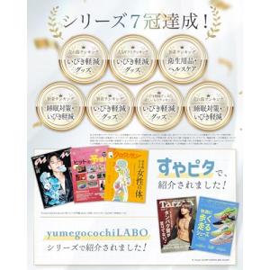 日本企業開発×anan掲載すやピタ 鼻呼吸テー...の詳細画像2