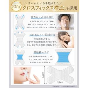 日本企業開発×anan掲載すやピタ 鼻呼吸テー...の詳細画像5