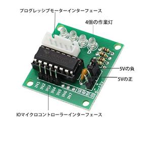VKLSVAN DC 5V ステッピングモータ...の詳細画像4