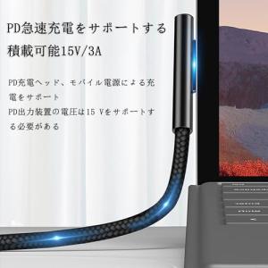 【互換品】 Surface 充電ケーブル PD...の詳細画像1