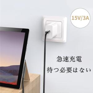 【互換品】 Surface 充電ケーブル PD...の詳細画像4