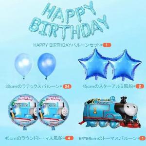 FUKKER トーマス 誕生日 飾り付け 可愛...の詳細画像5