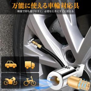 空気入れ ノズル 自動車くうき空気入れノズル ...の詳細画像3