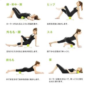 La-VIEラヴィ ミニストレッチローラー 3...の詳細画像2