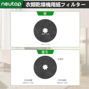【互換品】 Neutop 60枚セット パナソ...の詳細画像1