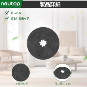 【互換品】 Neutop 60枚セット パナソ...の詳細画像5