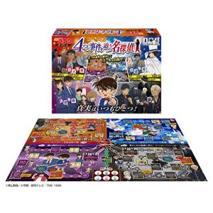 ハナヤマ 名探偵コナン ボードゲーム 4つの事件を追う名探偵の高価買取価格