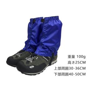 YAVINCOL 登山用ゲイター スパッツ 登...の詳細画像1