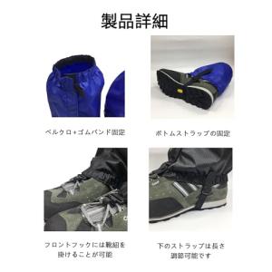 YAVINCOL 登山用ゲイター スパッツ 登...の詳細画像2