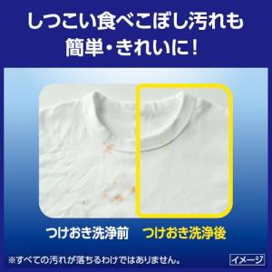 ワイドハイター PRO 衣料用漂白剤 パワフル...の詳細画像4