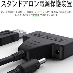 SATA-USB 3.0 変換ケーブル 2.5...の詳細画像2