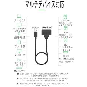 SATA-USB 3.0 変換ケーブル 2.5...の詳細画像4