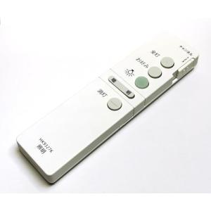 照明 リモコン HK9327K シーリングライ...の詳細画像2