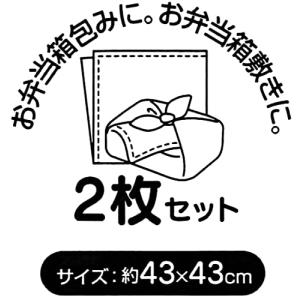 スケーターSkater お弁当クロス ランチク...の詳細画像3