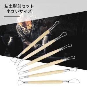 6PCSセット かきべら 粘土道具 粘土ヘラ ...の詳細画像5
