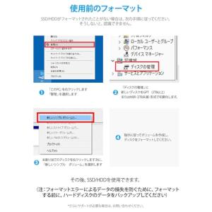 【互換品】 HDDケース 3.5インチ RSH...の詳細画像1