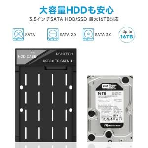 【互換品】 HDDケース 3.5インチ RSH...の詳細画像4