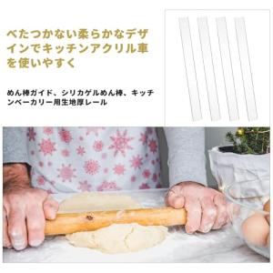 アクリルルーラー ルーラー 製菓 クッキー ル...の詳細画像1
