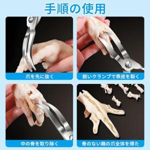 Doyeemei 業務用 魚の骨抜き 骨抜き ...の詳細画像2