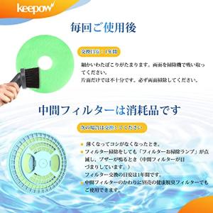 【互換品】 KEEPOW 2枚入 乾燥機フィル...の詳細画像2