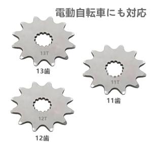 【互換品】 FTWIND 電動自転車 電動アシ...の詳細画像2
