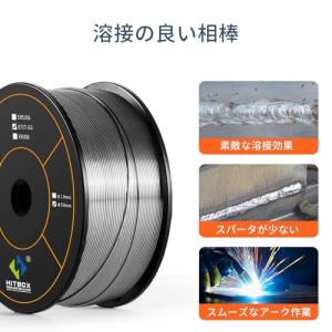 HITBOX フラックス入り 溶接ワイヤー 0...の詳細画像1
