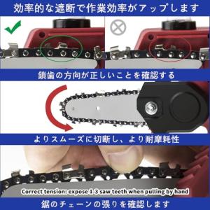 Aurooooa チェーンソー 替刃 6インチ...の詳細画像2