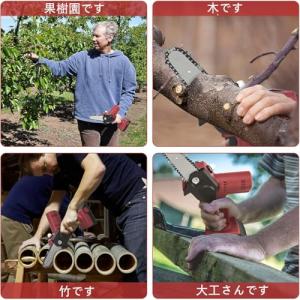 Aurooooa チェーンソー 替刃 6インチ...の詳細画像4