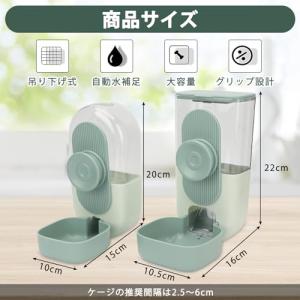 ペット 自動給餌器 自動給水器 えさやり器 犬...の詳細画像1