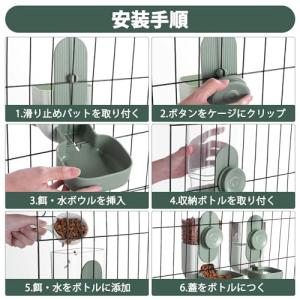 ペット 自動給餌器 自動給水器 えさやり器 犬...の詳細画像5