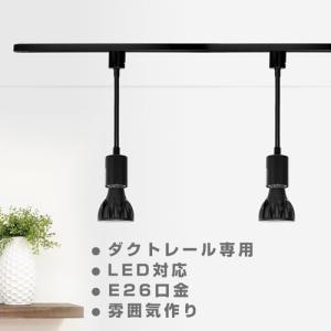 ダクトレールライト グースネック設計で角度調整...の詳細画像2