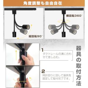 ダクトレールライト グースネック設計で角度調整...の詳細画像3