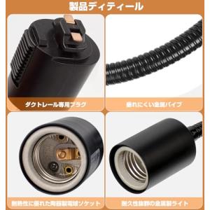 ダクトレールライト グースネック設計で角度調整...の詳細画像5