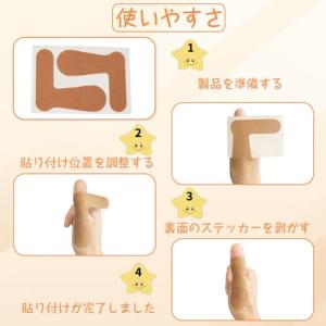 指サポーター 親指を支えるテープ 親指テーピン...の詳細画像3