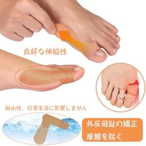 指サポーター 親指を支えるテープ 親指テーピン...の詳細画像5