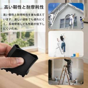 ラダーフットカバー 脚立 足ゴム 滑り止めマッ...の詳細画像3